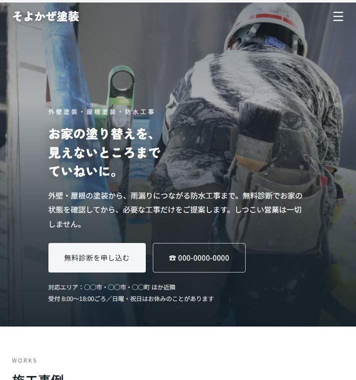 塗装向けデザイン見本（紺＋水色）